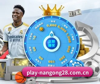 南宫28 APP